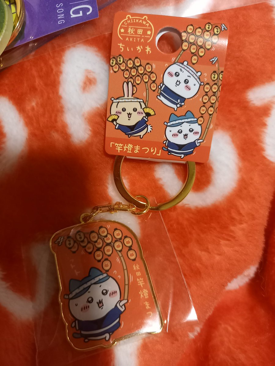 あもーれ❗ページ①【ぬいぐるみオーダー】 Akame on X