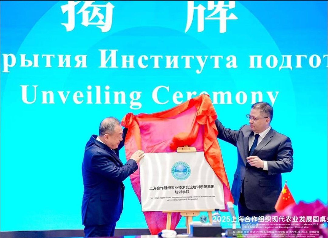 sco_updates's tweet photo. The 32nd China Yangling Agricultural Hi-Tech Fair and the Shanghai Cooperation Organisation (SCO) Agricultural Exhibition officially opened in Yangling, Shaanxi Province, China. Both events were held at the SCO Demonstration Base for Agricultural Technology Exchange and Training, located within the Yangling National Agricultural High-Tech Industry Demonstration Zone.

The event brought together senior representatives from SCO member states and dialogue partners, heads of diplomatic missions accredited in China, UN experts, and leaders from the agricultural and business sectors.

The opening ceremony featured remarks by Zhu Yuxin, Vice Chairman of the CPPCC National Committee, Jiang Wensheng, Vice Minister of Agriculture and Rural Affairs of China, and other distinguished guests. Representing the SCO Secretariat, Deputy Secretary-General Oleg Kopylov outlined the Organization’s priorities in the agricultural sector, emphasizing the commitments made in the Tianjin Declaration (September 1, 2025) to strengthen cooperation in agriculture, food security, and agricultural education across member states.

On the sidelines of the Expo, a SCO Roundtable on the Development of Modern Agriculture was held under the chairmanship of Zhao Gang, Governor of Shaanxi Province. Participants discussed ways to enhance collaboration, promote digital and green technologies, and accelerate innovation-driven growth within the SCO region.

A symbolic ceremony was also held to inaugurate the SCO Demonstration Base Institute for Agricultural Technology Exchange and Training, further underscoring the growing importance of multilateral cooperation in advancing sustainable agriculture.

🌱 Innovation, cooperation, and sustainability — shaping the future of agriculture under the SCO framework.