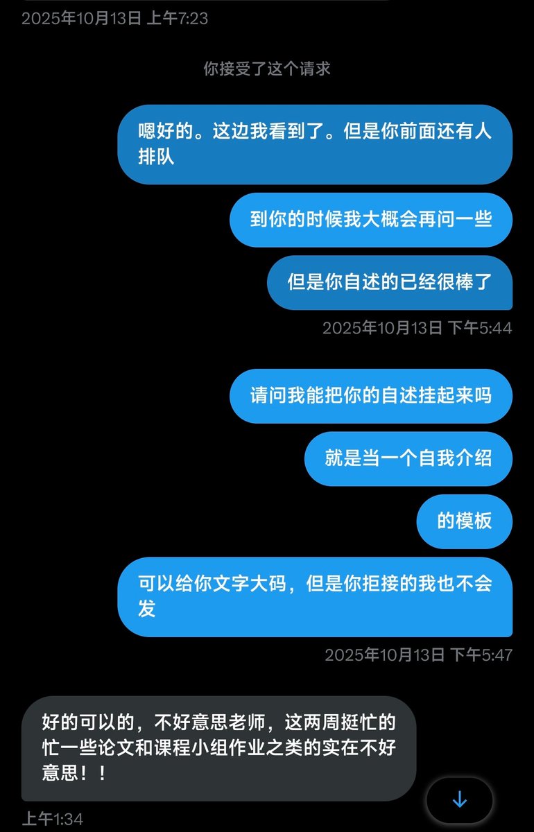 lskbkybys's tweet photo. 感谢感谢，这位同学的自述真的很棒，嗯感觉同意发放 https://t.co/pBlZEedtKm