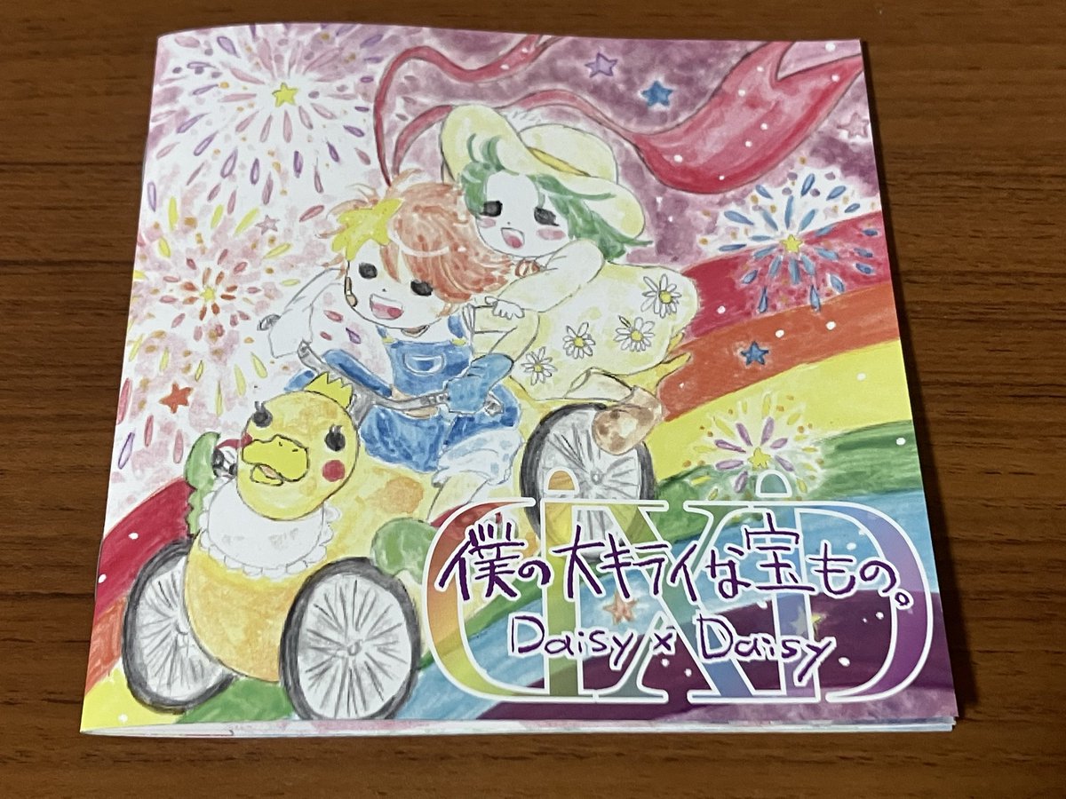 【宇宙に愛の花が咲く】YADAMANIART 𝑁𝐸𝑊𝑆 ! ] ロクデナシの1st Album『愛ニ咲花』- The Flower