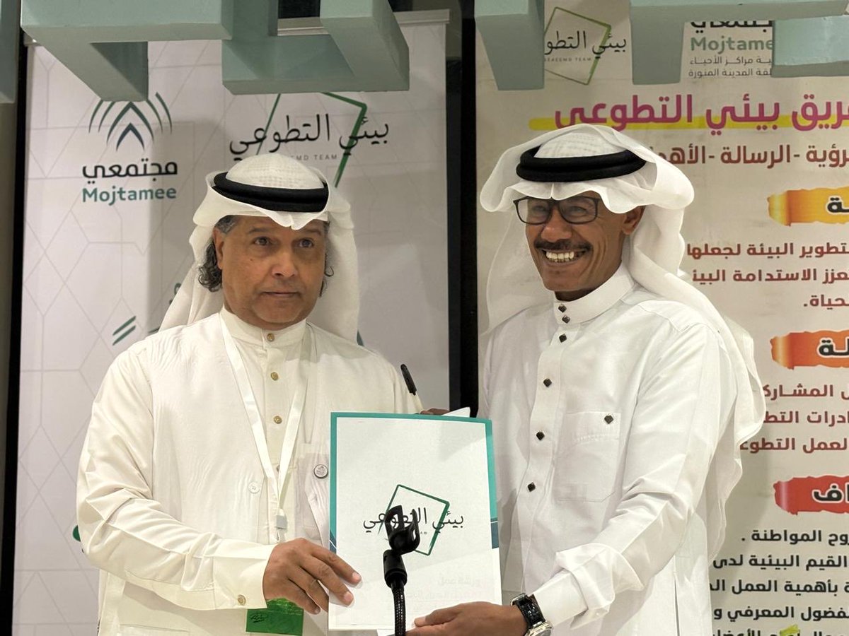 صحيفة- الكفاح نيوز - توقيع اتفاقية جمعت الكفاح نيوز وفريق بيئي التطوعي بالمدينة المنورة مساء اليوم الأحد