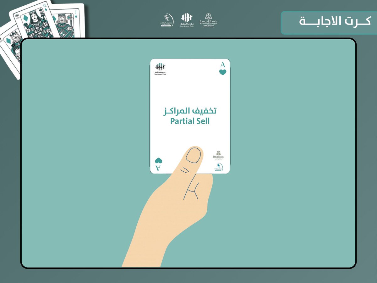 kholoud♕ tweet media