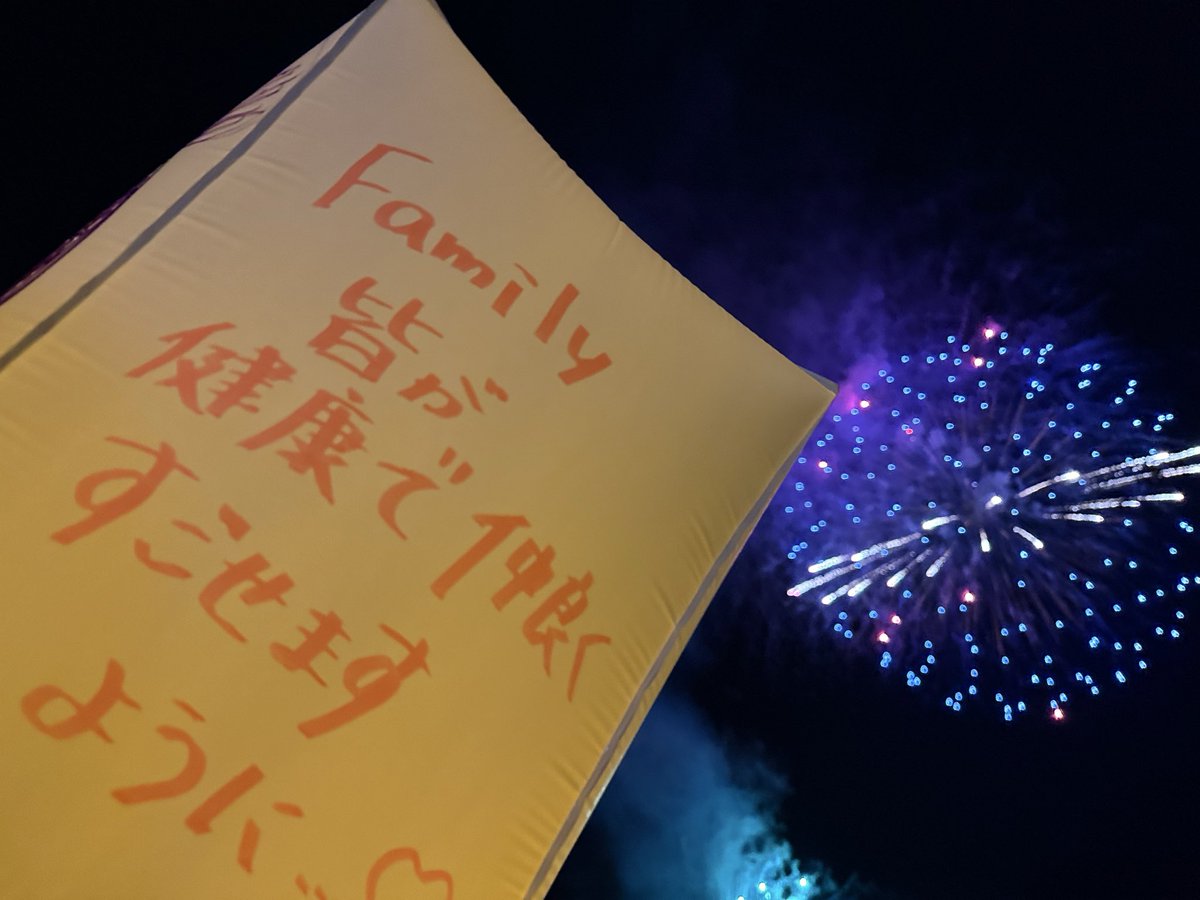 aimero710's tweet photo. ランタン https://t.co/pXMznP0apU