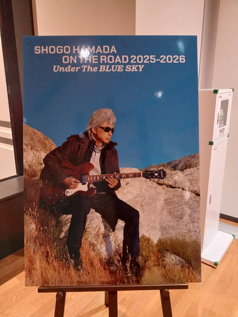 SHOGO HAMADA フォト傘青空デザイン Breath of Bless on X