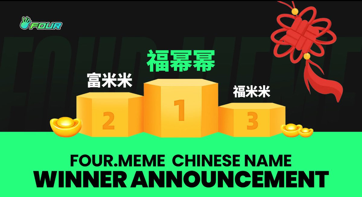 Vote here ⬇️  

x.com/Thememecoinkin…  

Read here ⬇️  

x.com/Thememecoinkin…  

Smash the comments here in support of our ticker ⬇️  

x.com/four_meme_/sta…