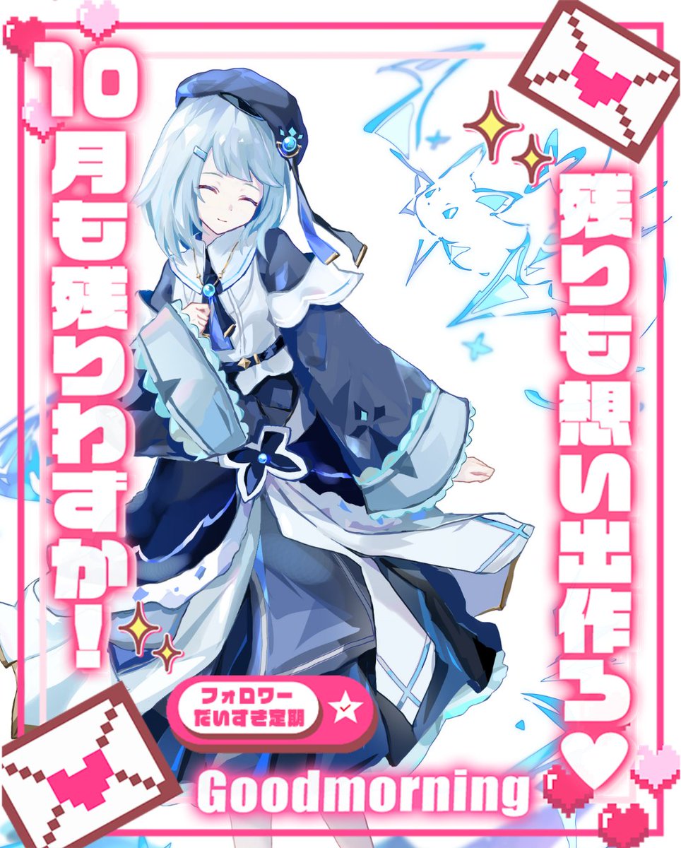 風花ゆり❄🫧Vtuber準備中 on X