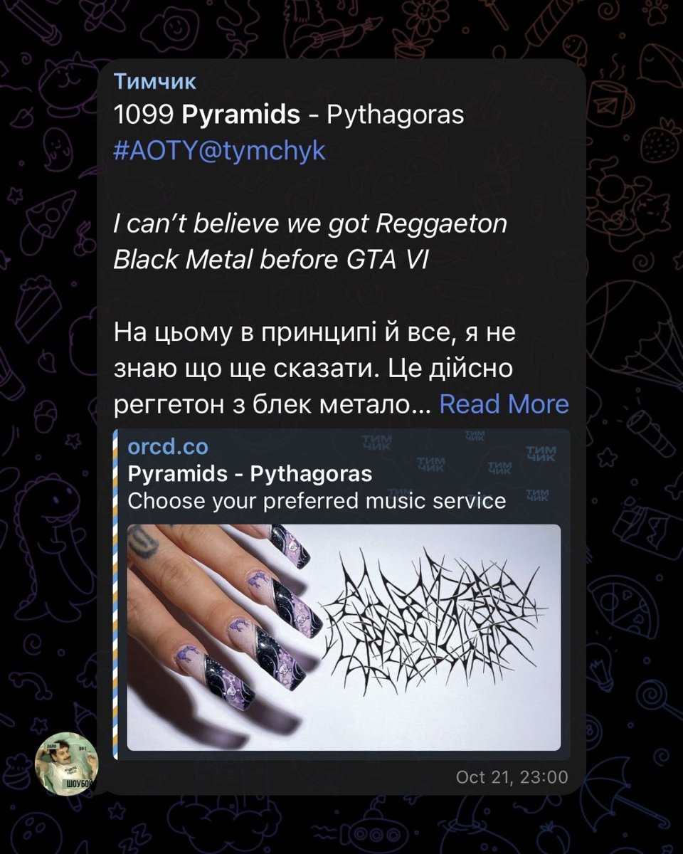 Маю надію, що ви сьогодні витратили ту зайву годину на те, щоб двічі прослухати цей пік