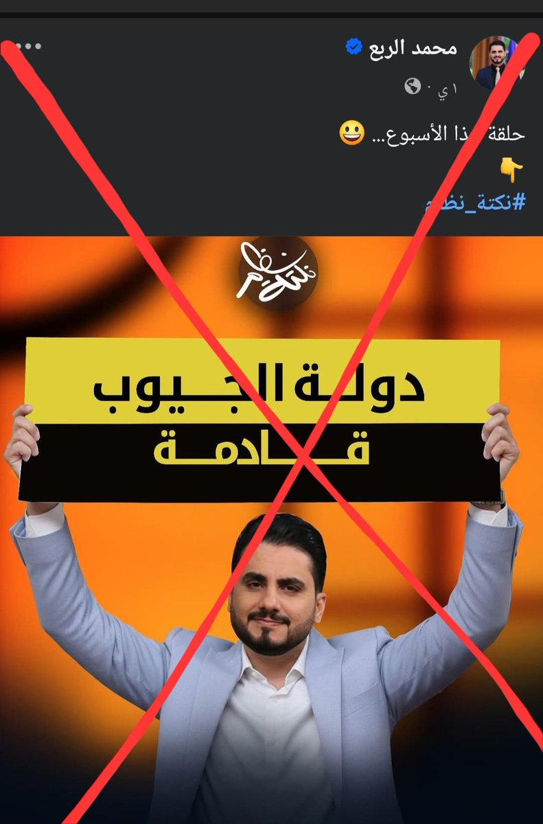 بلغوا هذا الاخونثي الربع وقد اسمه ربع.. أن أبناء الجنوب اليوم يعيشون في حرية وعز وكرامة، وكل واحد منهم يقدح بما في رأسة ومن داخل أرضه، بفضل الله ثم بفضل تضحيات أبناء الجنوب الذين قدّموا الشهداء واحداً تلو الآخر.. دفاعا عن أرضهم ودينهم.. 
وليس مثلكم أنتم وأمثالكم الذين هربتم إلى