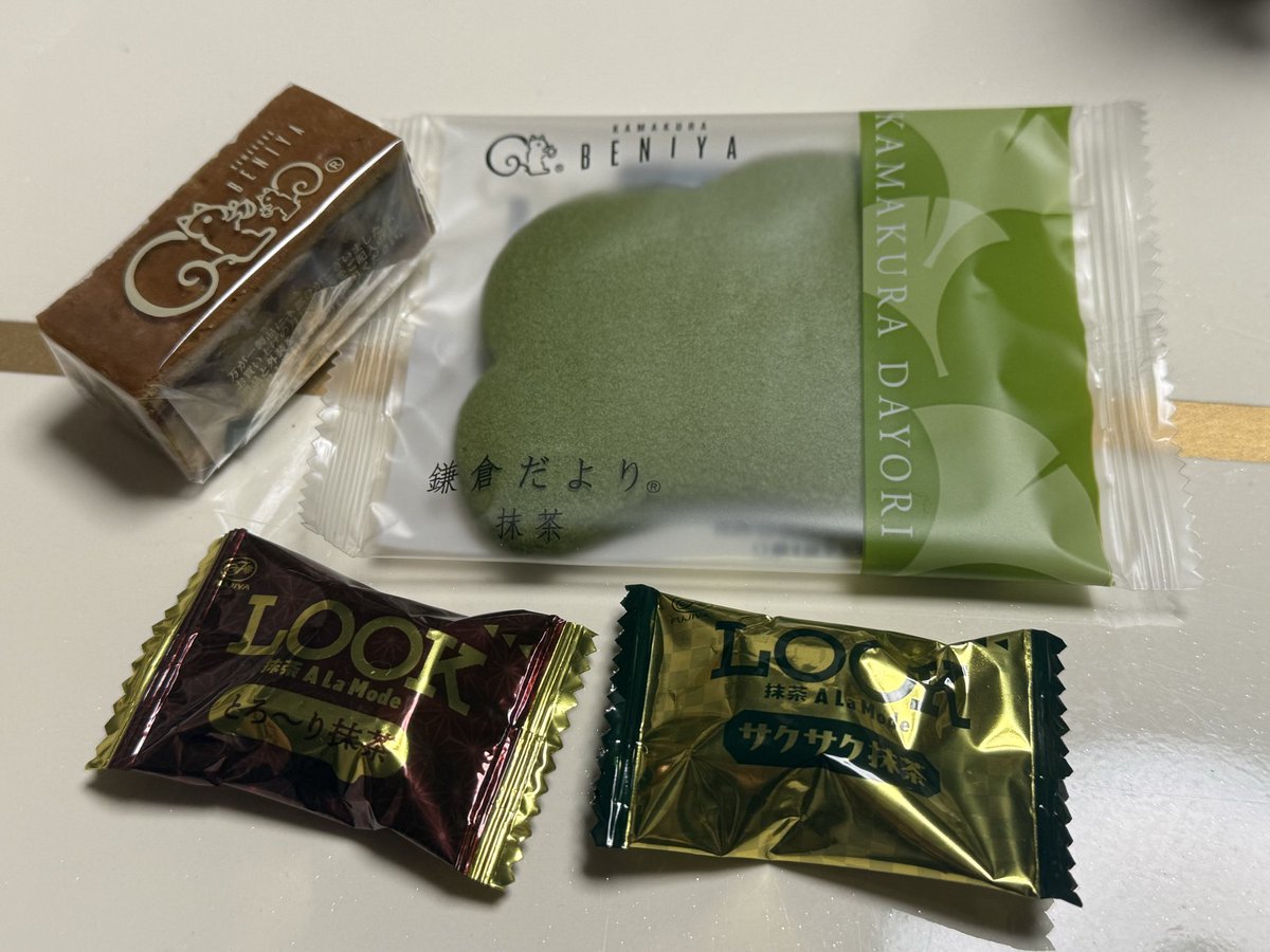 まっちゃ 滅茶抹茶 on X