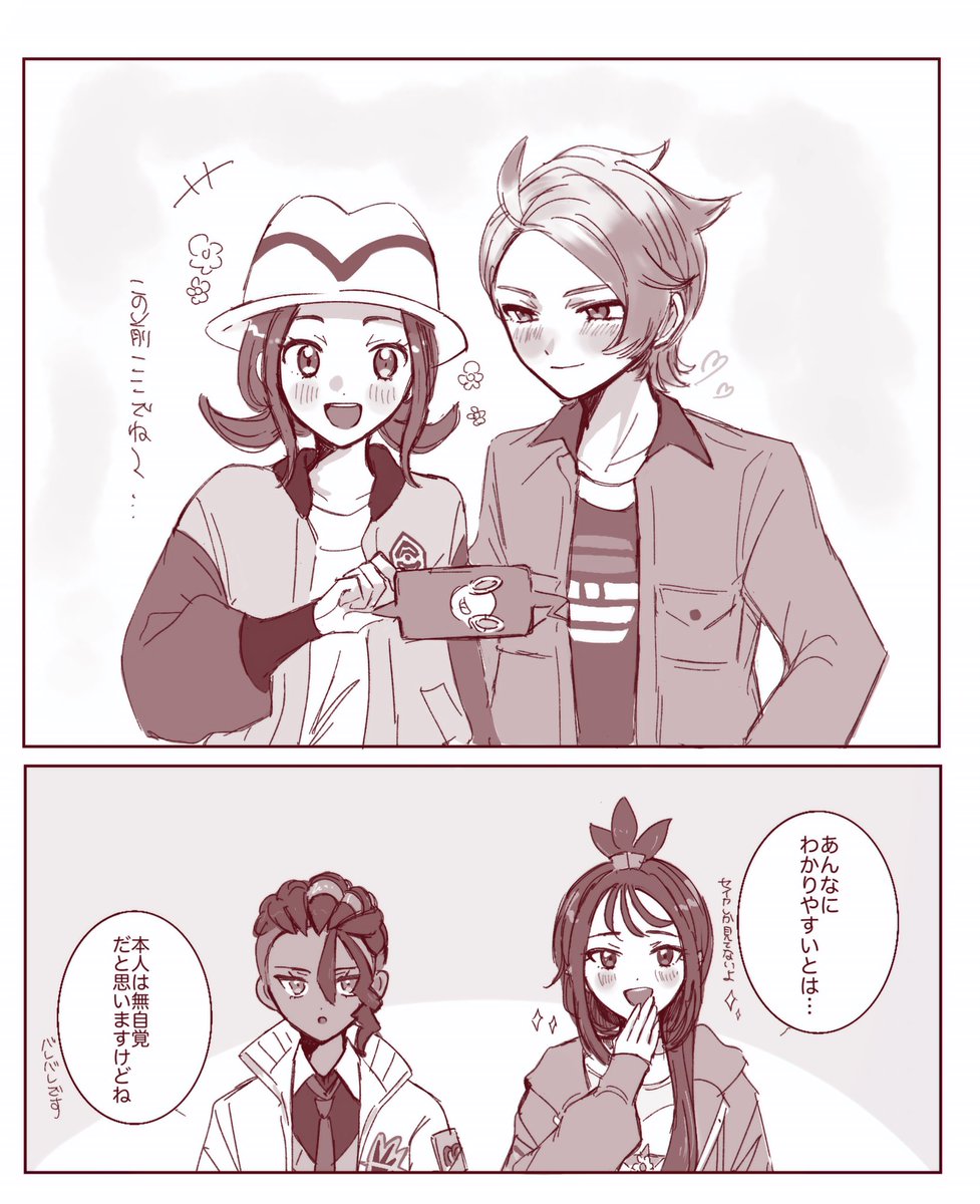 m___hs37's tweet image. ガイセイ
表情とか視線とかで周りにはバレバレだったりするのがすき