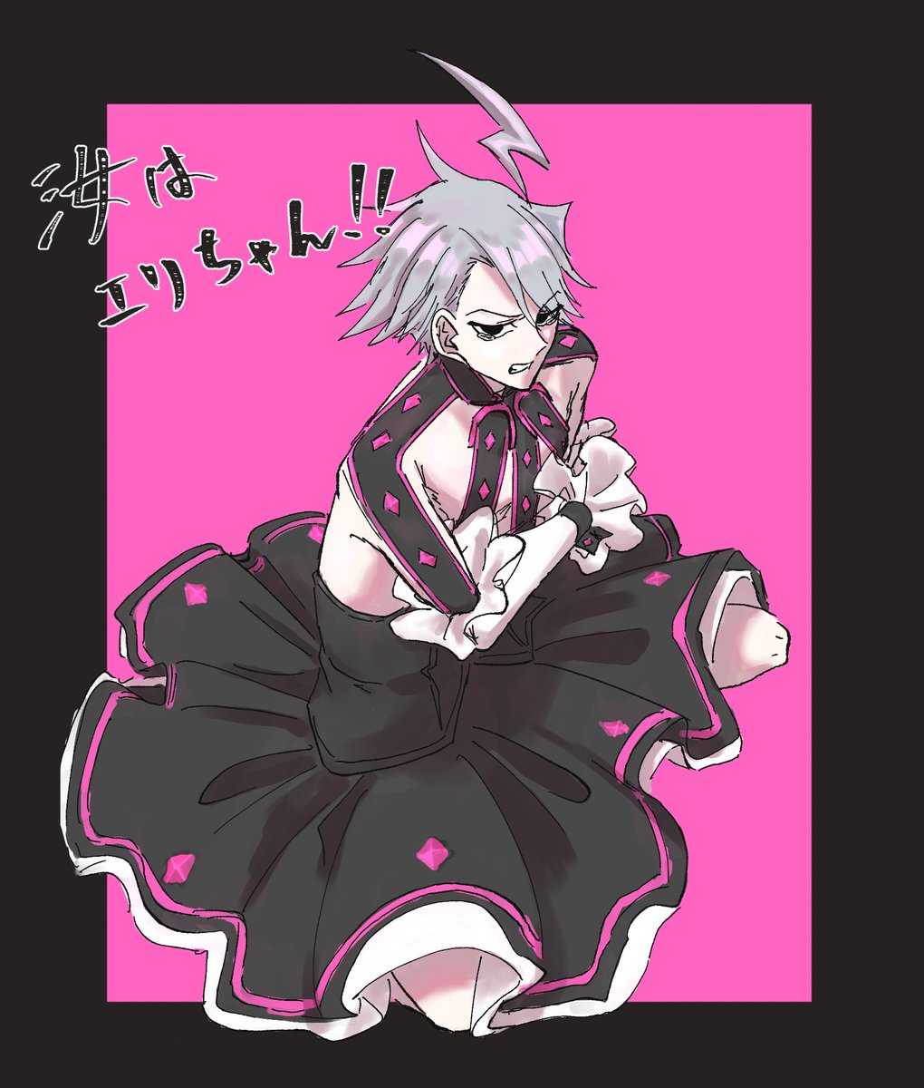 なゆなゆ湯 11/16東5ニ37b (@773_577_773) / Posts / X