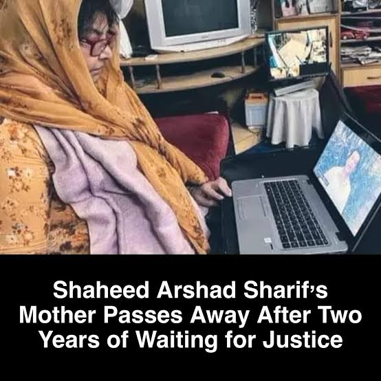 حضرات ایک ضروری اعلان سماعت فرمائیں 
افسوس کے ساتھ اطلاع دی جاتی ہے کہ ناحق قتل ہونے والے باصلاحیت اور بہادر صحافی ارشد شہید <a href="/arsched/">Arshad Sharif</a> کی  والدہ محترمہ آج انصاف کی تلاش میں تڑپتے تڑپتے اس دنیا سے رخصت ہو گئیں۔
إِنَّا لِلّٰهِ وَإِنَّا إِلَيْهِ رَاجِعُونَ
انہوں نے اپنے بیٹے کے قتل