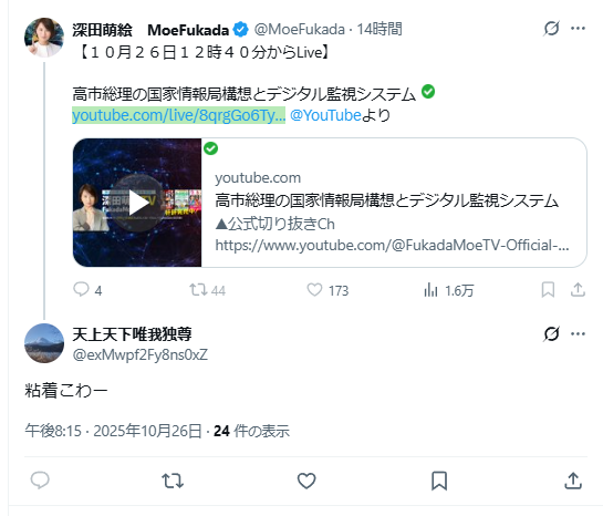 わさび tweet media