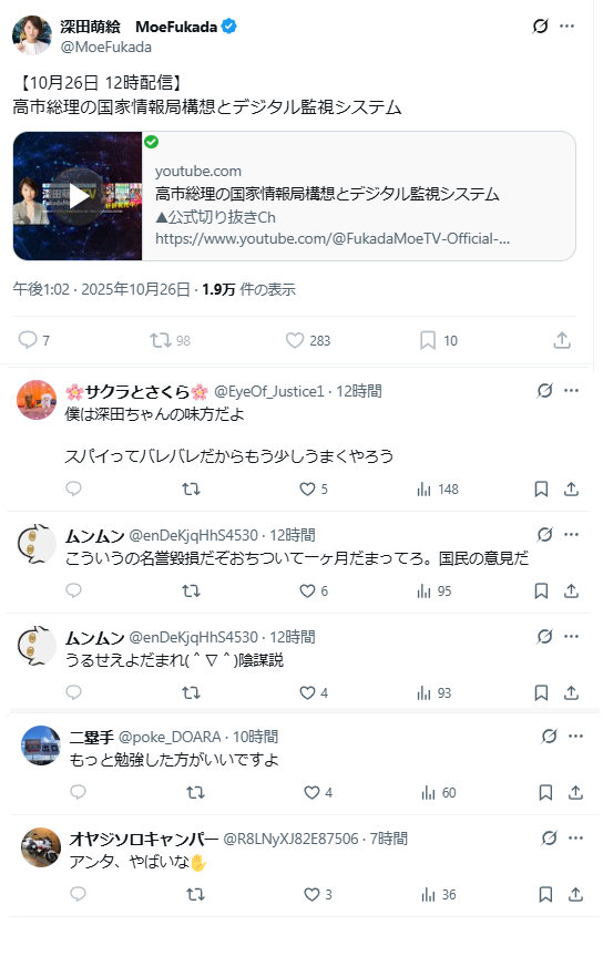 わさび tweet media