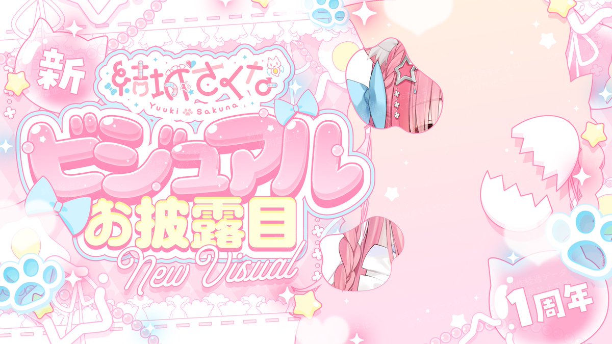 ♡アキハナ♡ アキ🎀🐾⚓️ on X