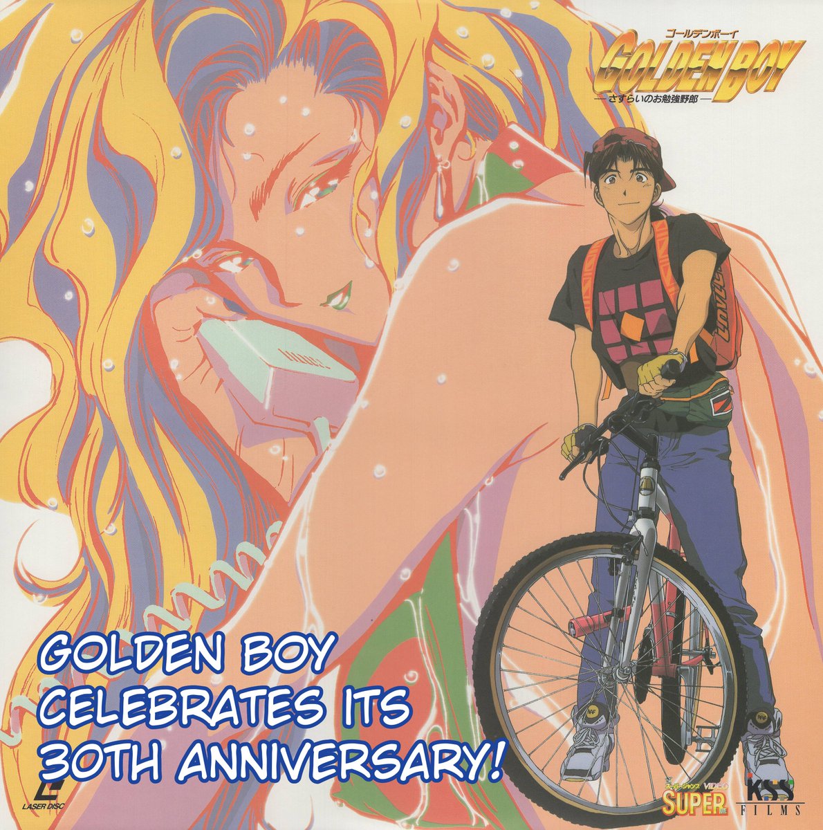 It was on October 27, 1995, that the first GOLDEN BOY OVA hit stores in Japan. Today marks the 30th anniversary of its release!🥳🎉 Let’s take this opportunity to look back at some interesting facts about this anime and how it was made in this thread.