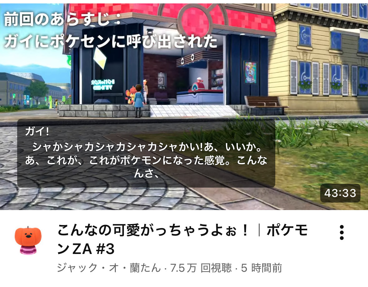 開いたらこれで終わってる