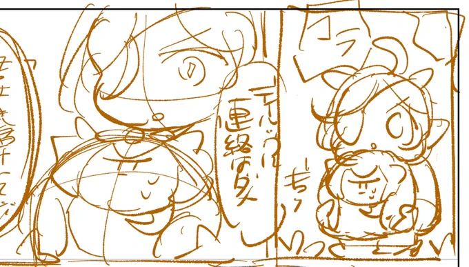 下書き全部終わった✌️気持ちは脱稿ですね 