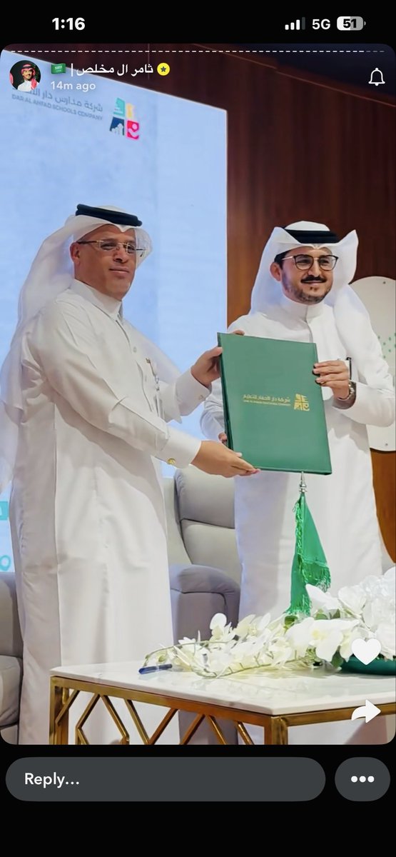 تم توقيع اليوم 26 / 10 / 2025 م
عقد إتفاقية و تعاون كشراكة أكاديمية مع شركة دار الاحفاد للتعليم بنجران في مجال البحث العلمي والابتكارات للعمل (مستشار غير متفرغ) .. شكراً لمجلس الادارة على هذه الثقة لتحقيق أحد الأهداف الاستراتيجية للشركة .<a href="/dar_lahfad/">شركة دار الأحفاد للتعليم</a>