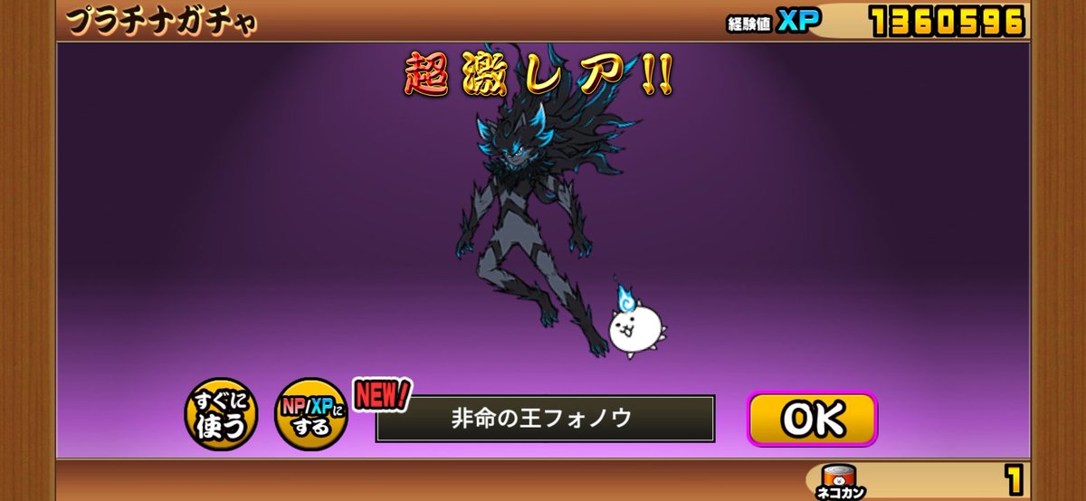 え？