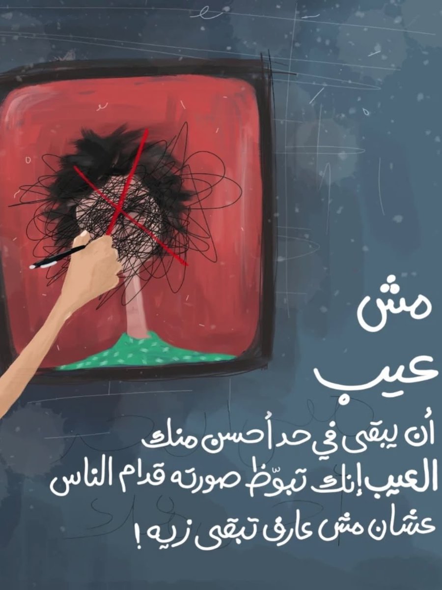 مُرهق. (@1_uu_0) on Twitter photo 