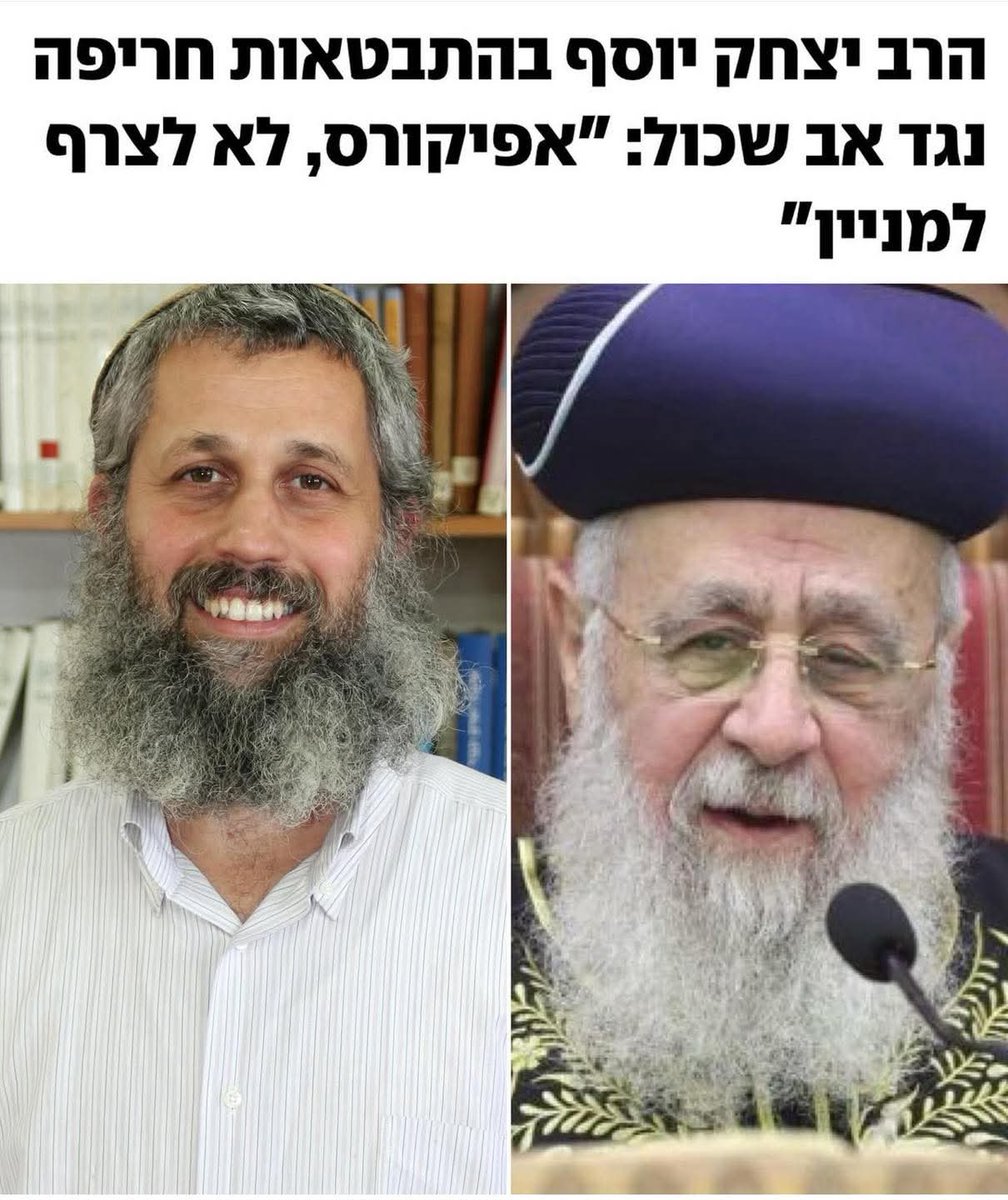 עוז בן נון tweet media