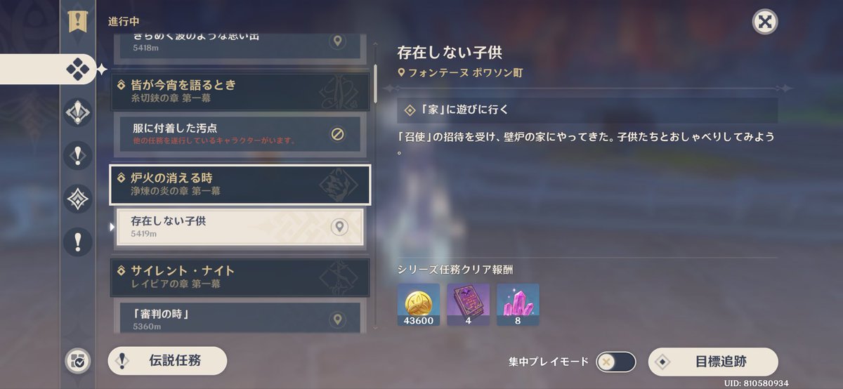 ずっと放置してきたお父様しなきゃ🥲