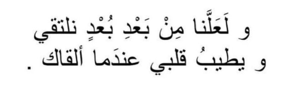 عـزلـه (@3uzlla) on Twitter photo 