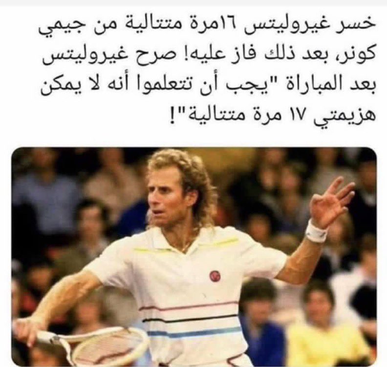 ابن الاطايب