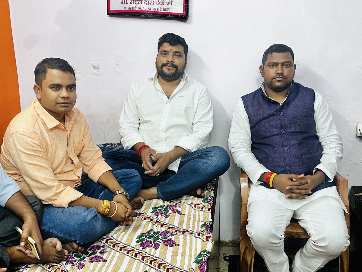 आज विभाग कार्यालय पर आदरणीय श्री अभिलाष जी ( प्रांत संगठन मंत्री #ABVP काशी प्रांत  ) जी से आत्मीय भेंट की साथ में श्री शैलेन्द्र मौर्य जी (क्षेत्रीय अध्यक्ष भाजपा युवा मोर्चा काशी क्षेत्र)…