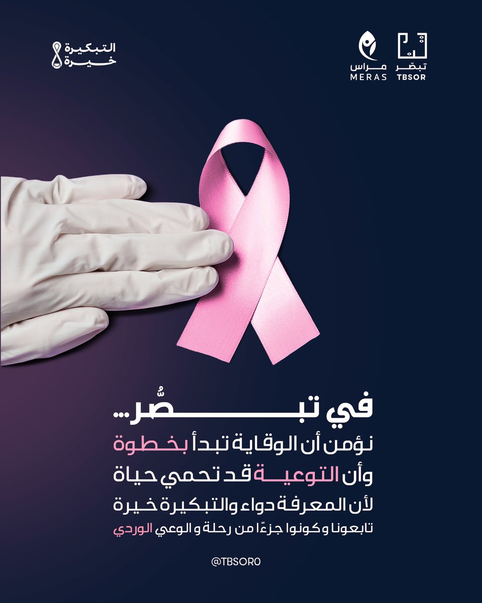 سديم آل مفرّح tweet media