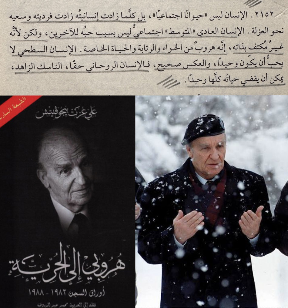 Almedlij_m's tweet image. "الانسان كلما زادت انسانيته زادت فرديته وسعيه نحو العزلة "
من كتاب هروبي الى الحرية