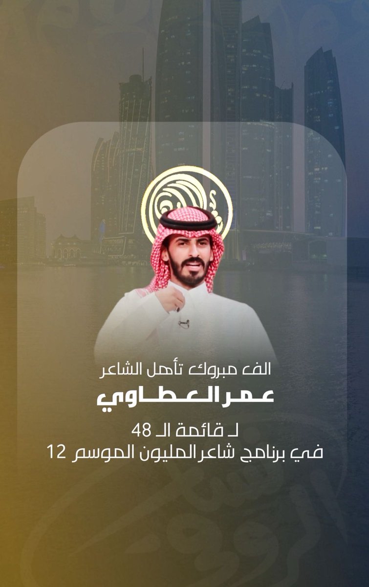 عمر العطاوي (@omar_al36awii) on Twitter photo 