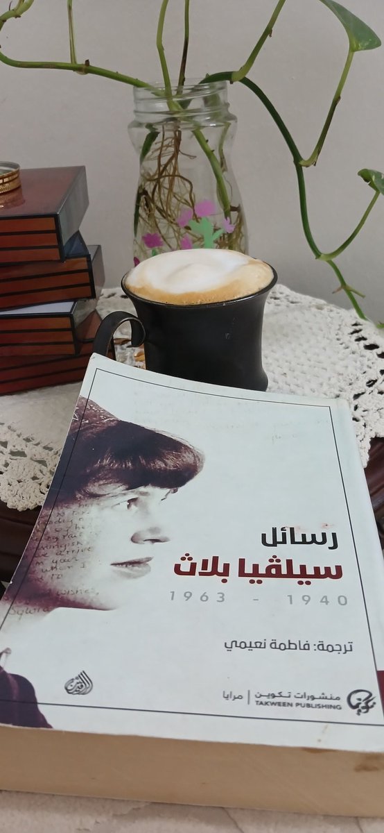 فتاة تحب العزلة (@itsnotme1995) on Twitter photo 