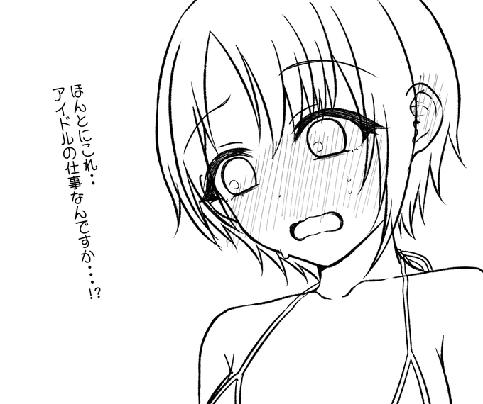 Skeb進捗 明日には塗るぞい 