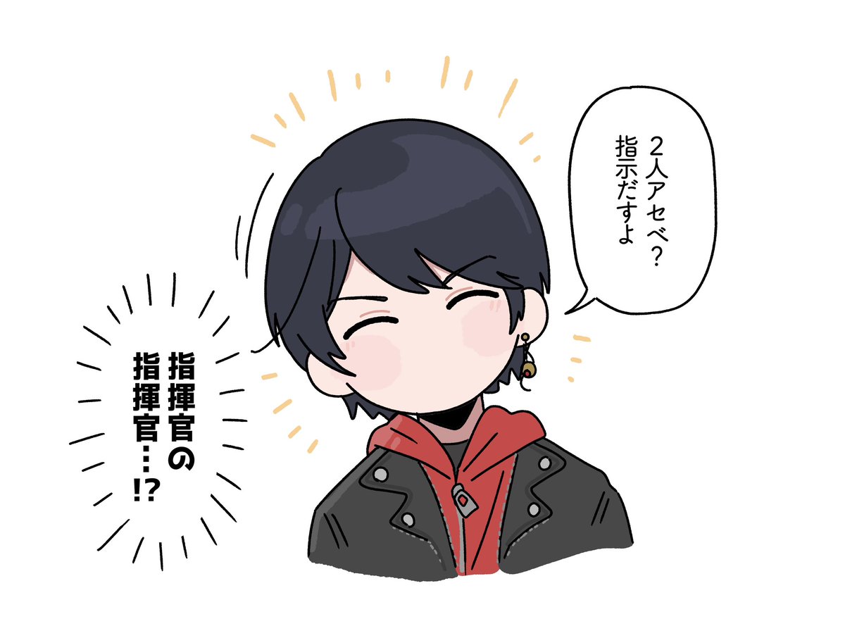 推しのイベントスタンプが全部貯まりまして感無量にございます🙇
特典どうしようか話してる中アセベプレイ圧が強くてにっこりした☺️ 