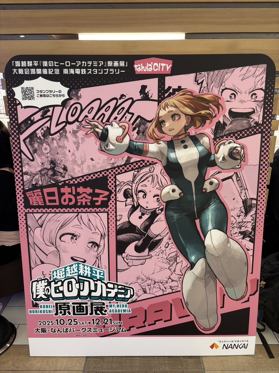 A YOUNG WOMAN'S DECLARATION !1!1!1!!!!!
IZUOCHA SPOTTED !!!!!!!!