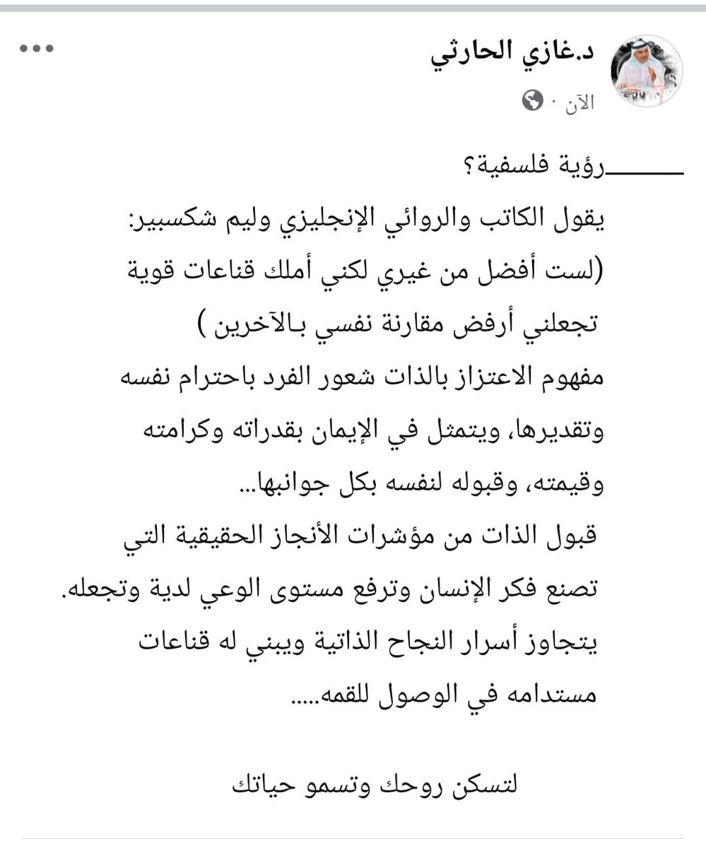 #كاريزما87