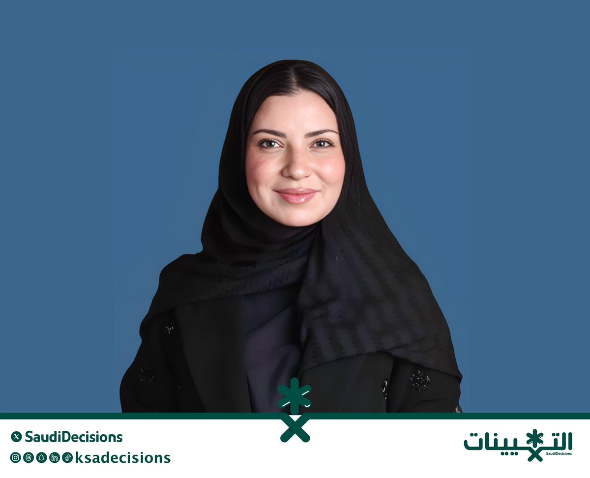 تعيين الأستاذة البتول بنت أحمد الحديبي (نائبًا لرئيس اللجنة الوطنية للمهن الاستشارية في اتحاد الغرف السعودية).