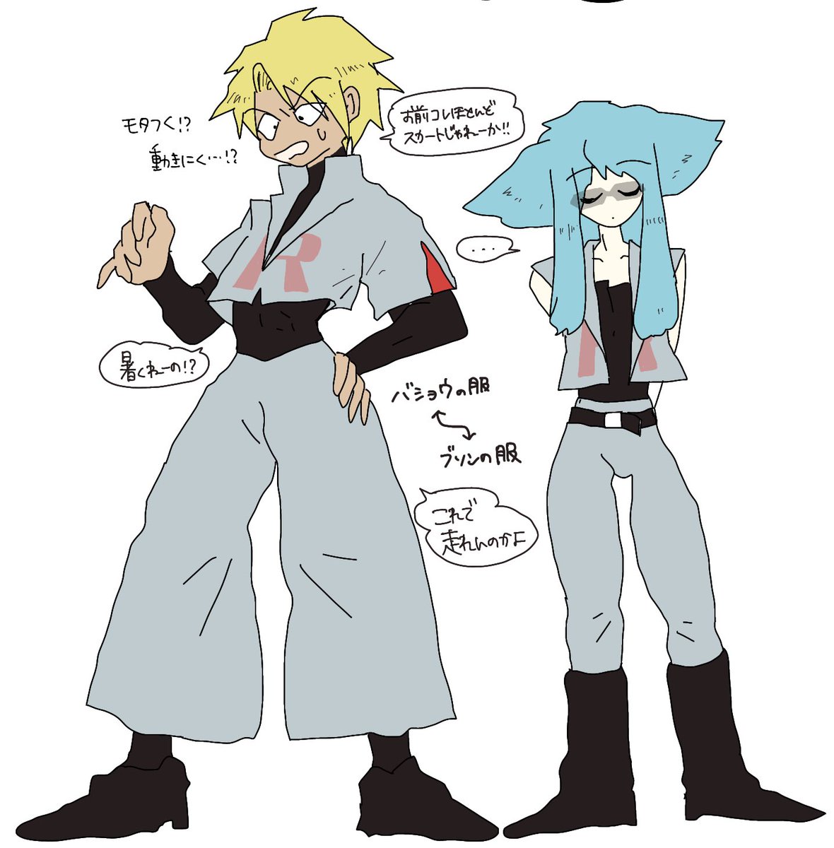 【ブソバ】

お洋服交換。
おはよう世界。