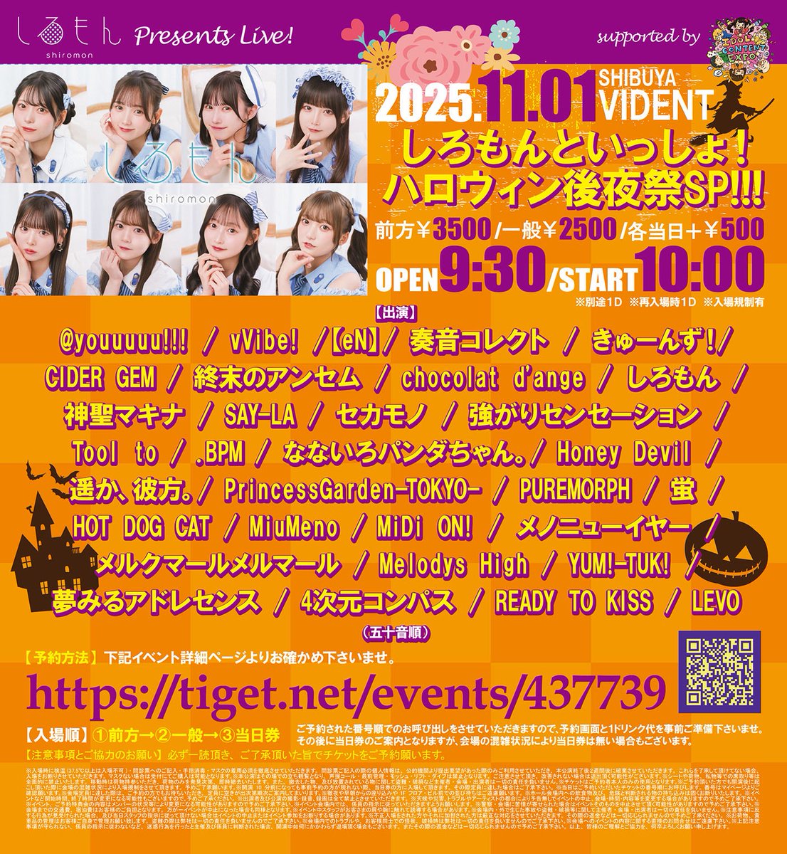 夏空 ゆか【きゅーんず！】 on X