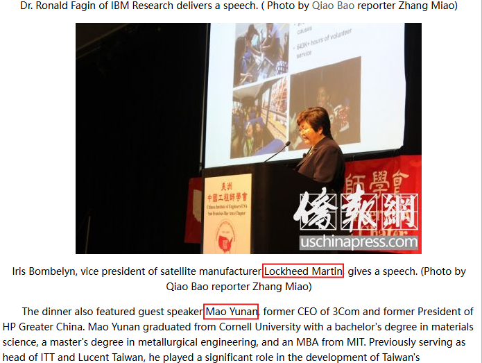 CPAJim2021's tweet image. While branded as a “scientific exchange,” CIEA forums may enable strategic tech leakage—AI algorithms, semiconductor methods, and biotech insights that could support CCP military programs. #TechSecurity #CCP #CounterIntel