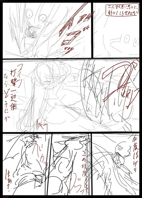 -メインシナリオ- 
間違いだらけの智の中で 
Act43 案出し 