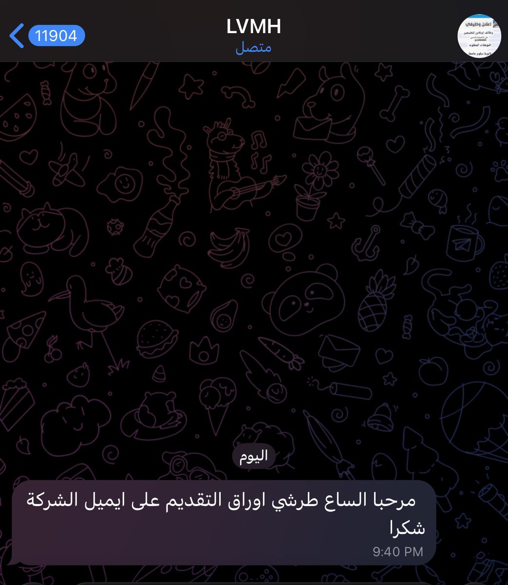 eem408's tweet image. مرحبا الساع 
يعني مالك حق م تصدقين اني اماراتي😂