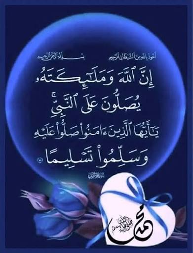 #بسم_الله_الرحمن_الرحيم
#بداية_نشطة
ع220
بالتوفيق للجميع