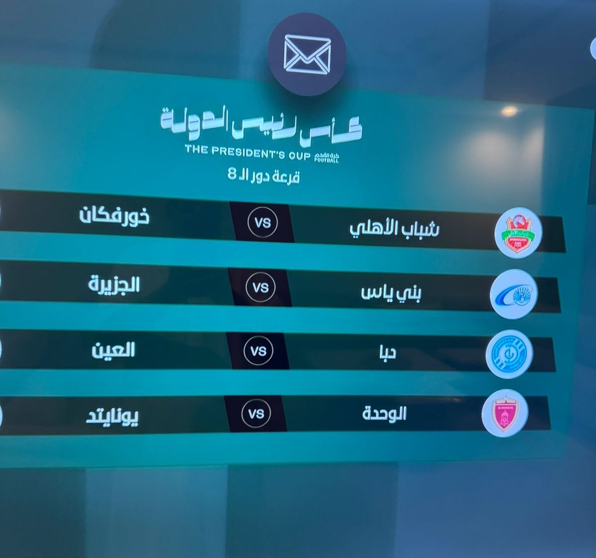 - قرعة || 🏆
مواجهات مُتكافئة في ربع نهائي #كأس_رئيس_الدولة