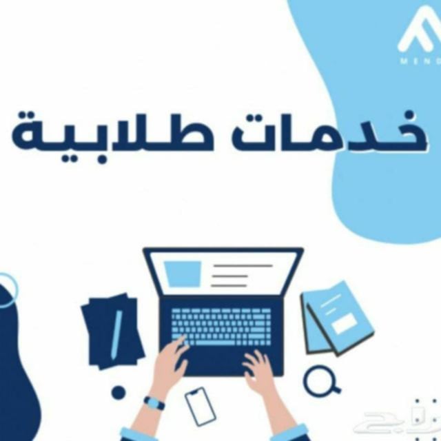 AlmqtryHyf57830's tweet image. نشر ورقة علمية 
كتابة ورقة بحثية
مشاريع دبلوم 
رسائل ماجستير
حل واجبات
مشاريع إدارية
خطة بحث بربوزال
بحوث ماجستير
كتابة أبحاث علمية
حل واجبات
حل إسايمنت
مقترح بحثي
بحوث تخرج
مشروع بحثي    
عرض برزنتيشن  
تعبئه استبيان 
للتواصل معنا👇 
wa.me/+966532800361