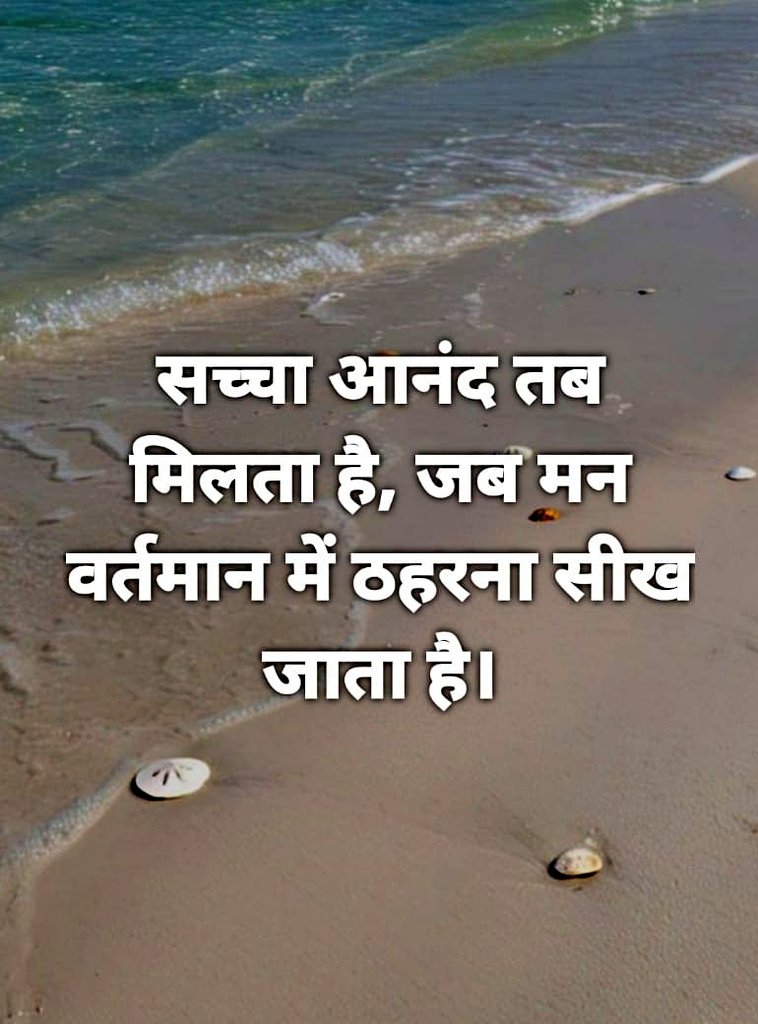 Savi914's tweet photo. इसका अनुभव समर्थगुरु ही करा सकते हैं #meditation #lifestyle #peace https://t.co/1PvcYxNLyF