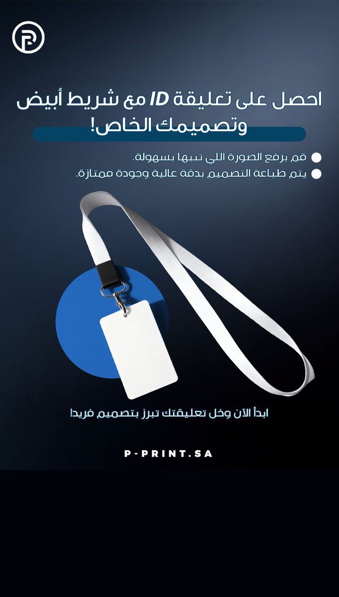 pro print tweet media