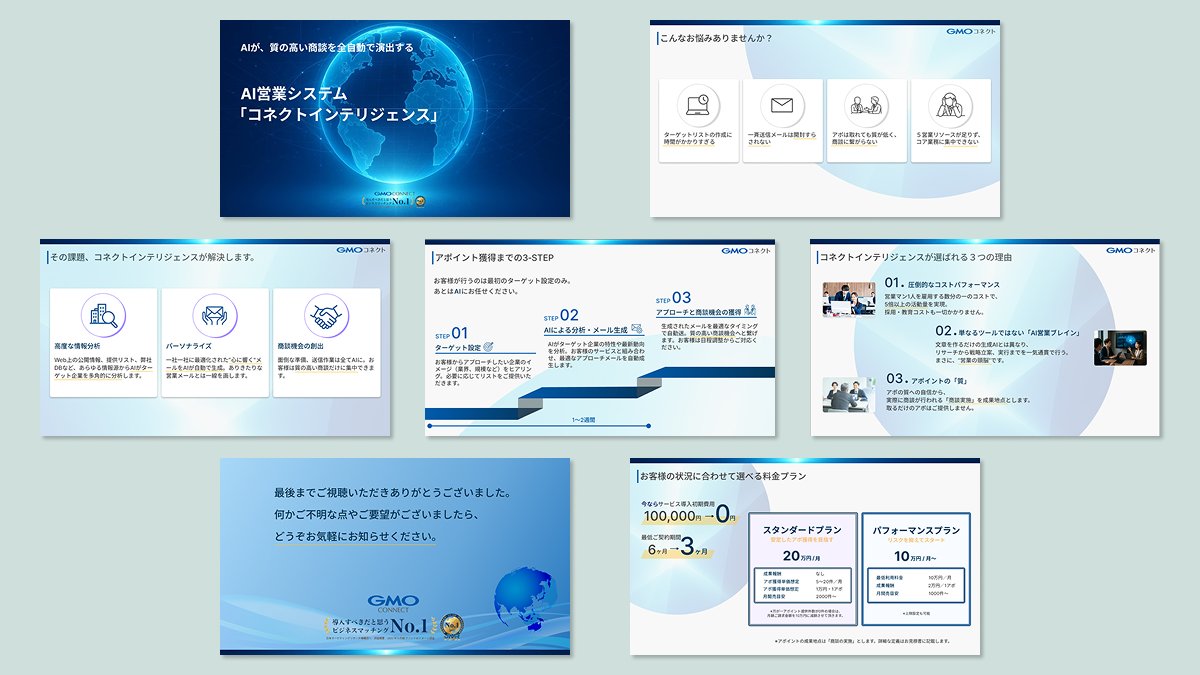Image for the Tweet beginning: デイトラデザインコンペ参加で感じたこと。

寝ても覚めても頭はデザインでいっぱい。約二週間の制作期間だったけど、まだまだ時間かけたかった。

自分に足りないものや、勉強したいことを再確認出来て、とてもいい経験になりました。
旅行中もパソコン持参で頑張りました。

#Webデザイン
#デイトラ 